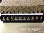 现货供应 高质量 组合式 欧式接线端子TK-100A