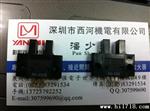 槽型光电开关PM-K53B