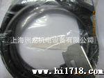 供应欧姆龙原装光电开关E2E-X5E1-Z 2M OMS