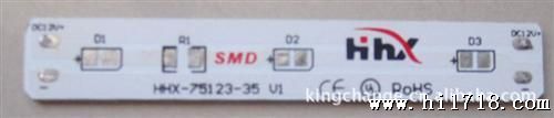 加急LEDPCB样板