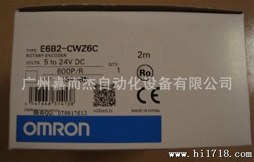 供应OMRON旋转编码器E6B2-CWZ6C