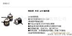 供应OMRON旋转编码器E6B2-CWZ6C