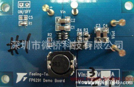 移动电源升压IC-FP6290,FP6291,FP6292,FP6293