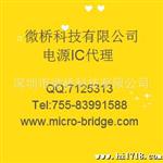 移动电源升压IC-FP6290,FP6291,FP6292,FP6293