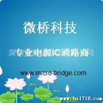 移动电源升压IC-FP6290,FP6291,FP6292,FP6293