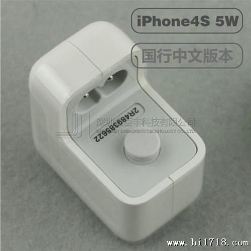 苹果IPHONE大陆行1A充电器IPHONE4代国行大头充电器 5W