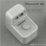 苹果iphone大陆行1A充电器iphone4代国行大头充电器 5W