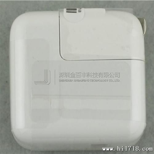 苹果iphone大陆行1A充电器iphone4代国行大头充电器 5W