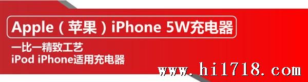 苹果_5W