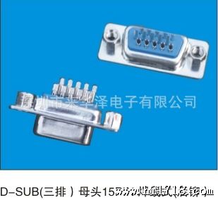 D_SUB（三排）母头15PIN 焊线式（后铆）