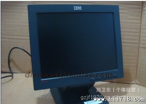 二手原装/经典IBM 15寸液晶显示器 屏 180元