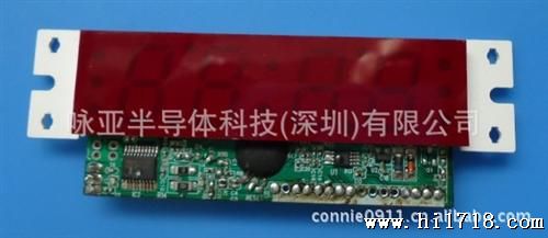 0.9寸LED钟控收音模块 AM FM时钟收音机模组方案 AW809