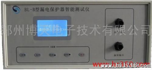 供应漏电保护器测试仪(实验室用)|郑州博天电子|-李经理