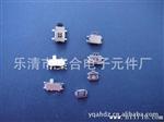 中乌龟水轻触开关,手机开关