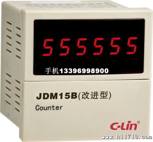 欣灵 JDM15B (改进型)可逆计数器；加法、减法计数、可逆A、B、C