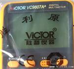 厂家批发 成都胜利万用表VC9807 高数字万用表VC9807A+