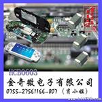 用于电脑主板台庆电感HCB0603贴片工字共模电感深圳批发