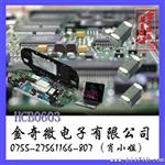 用于电脑主板台庆电感HCB0603贴片工字共模电感深圳批发