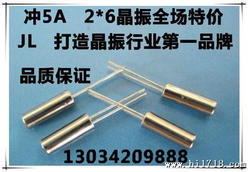 2*6 32.768K JL 拓展只做原装 价格以问价为准