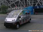 北京电瓶车厂电动观光游览车