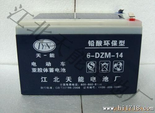 供应48V12AH电动车电池