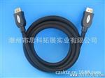 厂家批发HDMI线 电脑连接线 高清液晶电视线HDMI1.3版1.8米1080P
