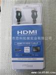 厂家批发HDMI线 电脑连接线 高清液晶电视线HDMI1.3版1.8米1080P