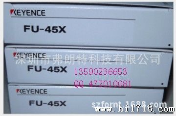 FU-45X-2