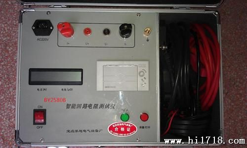 高BY2580B接触回路电阻测试仪