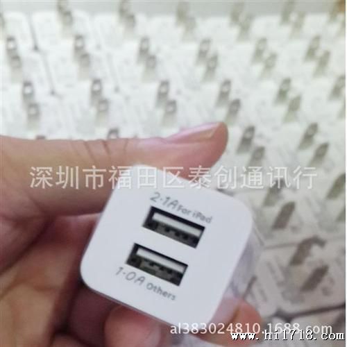 苹果5代充电器2.1A迷你绿点充电头 5代小方充IPHONE5墙充