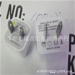 苹果5代充电器2.1A迷你绿点充电头 5代小方充iphone5墙充