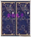 供应PCB电路板抄板，PCB打样批量生产