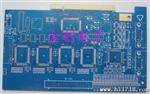 供应PCB电路板抄板，PCB打样批量生产