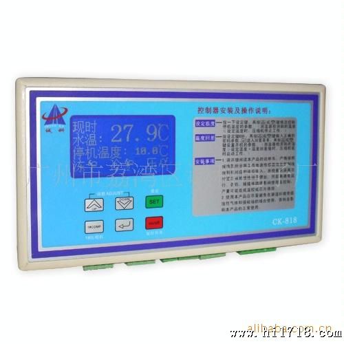 【】工业冷水机控制器 冷水机温控器 液晶温控器