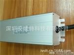 LED投光灯泛光灯工矿灯路灯水恒流调光电源30-500w效率92%保2年
