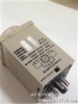 斯万纳H3BA-8H多段式时间继电器（与OMRON）