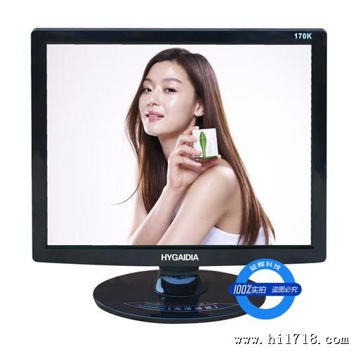 17寸液晶电视 