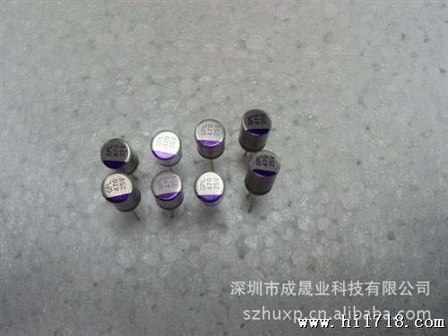 高温固态电容
