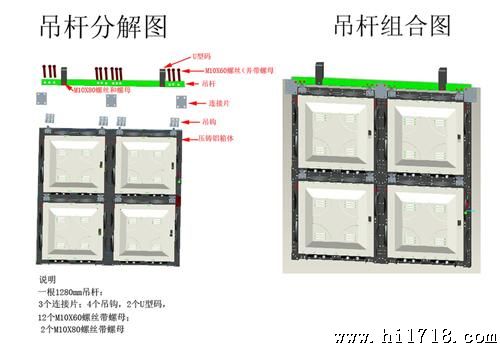 亮泰/Lightany LTD-LX640 LED压铸铝箱体 兼容P8/P10/P16/P20