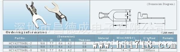 HCY42770L-2-1