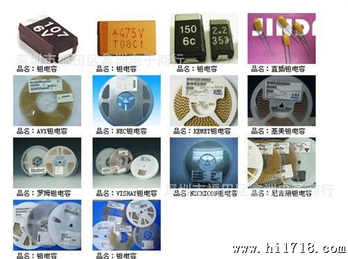 钽质电容器-固体D 100uF 10VDC 20%TPSD107M010R0125