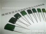 厂家大量供应涤纶电容2A102J-2A562J 2A472J