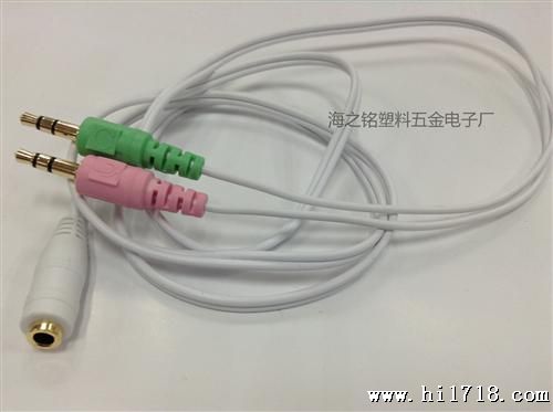 电脑音频转接线1米 耳机转换线 3.5转3.5 二公转一母转接线 长线