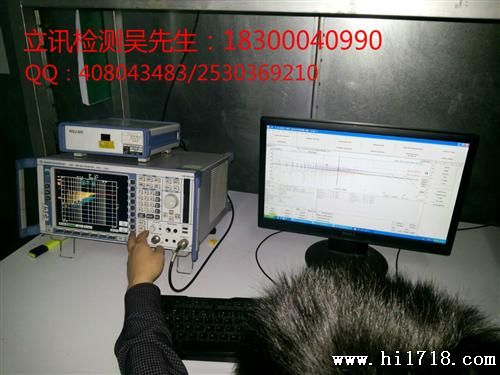 福建哪里可以做LED灯管日本PSE？