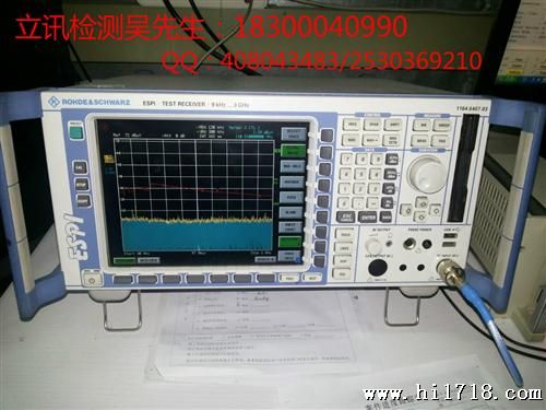 福建哪里可以做LED灯管日本PSE？