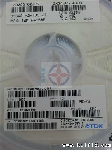 原装TDK电容0603/1UF（105）配套优势