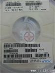 原装TDK电容0603/1UF（105）配套优势