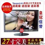 广视角27寸A 屏 液晶电视 HDMI 监控高分屏显示器可加U