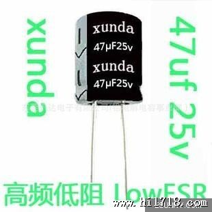 47uF 25v原厂家直直插件高频低内阻lowr led灯长寿命电容