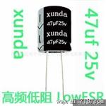 47uF 25v原厂家直直插件高频低内阻lowr led灯长寿命电容